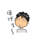 男子的生活（個別スタンプ：21）