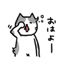 にゃースタンプ（個別スタンプ：2）