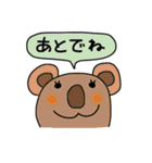 ミミ会話（個別スタンプ：2）