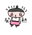 育児あるある！（個別スタンプ：4）