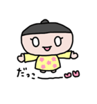 育児あるある！（個別スタンプ：22）
