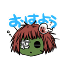 ゾンビのフランちゃん（個別スタンプ：1）
