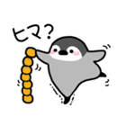 ぺんぎんのマシュー（個別スタンプ：11）