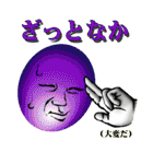 あるある佐賀弁 方言すたんぷ（訳付き）（個別スタンプ：15）