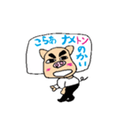 眉毛豚のオッチャン（個別スタンプ：1）