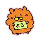 ひねくれ犬 茶太郎（個別スタンプ：14）