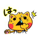 ふくろねこ その②ゃ（個別スタンプ：13）