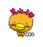 博多っぴょ01（個別スタンプ：3）