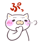 うざネコ（個別スタンプ：12）