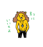 獅子ロックスター（個別スタンプ：8）