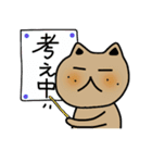 セリフなしにゃーごちゃん3（個別スタンプ：32）