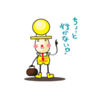 信号兄弟（個別スタンプ：36）