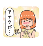 スキと言えない私（個別スタンプ：6）