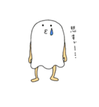 おふとん命（個別スタンプ：19）