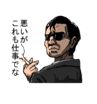 社会の黒幕（個別スタンプ：14）
