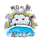 リトル煩悩くん（個別スタンプ：1）