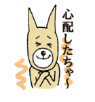 北九州弁で話す犬 健太郎（個別スタンプ：22）