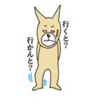 北九州弁で話す犬 健太郎（個別スタンプ：34）
