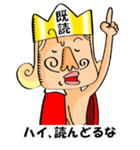 ズバリの王様（個別スタンプ：11）