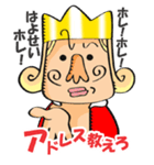 ズバリの王様（個別スタンプ：15）
