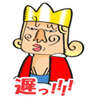 ズバリの王様（個別スタンプ：16）