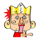 ズバリの王様（個別スタンプ：20）