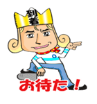 ズバリの王様（個別スタンプ：28）