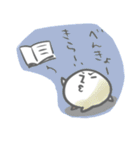 ゆるゆる兄弟（個別スタンプ：18）