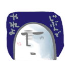 ゆるゆる兄弟（個別スタンプ：29）