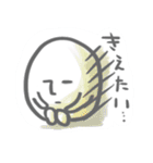 ゆるゆる兄弟（個別スタンプ：36）