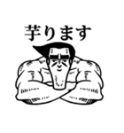 炎のゲーマー梅田原さん（個別スタンプ：31）