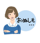 美女トーク（個別スタンプ：16）