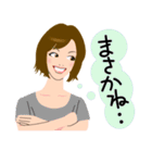 美女トーク（個別スタンプ：40）