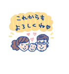 子育て応援☆ただいま育児中 マタニティ編（個別スタンプ：40）