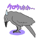 トリまみれ！だじゃれ鳥スタンプ（個別スタンプ：5）