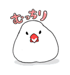 トリまみれ！だじゃれ鳥スタンプ（個別スタンプ：40）