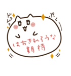 お気楽ネコの気ままな日常。（個別スタンプ：9）