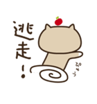 お気楽ネコの気ままな日常。（個別スタンプ：33）