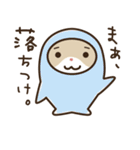 お気楽ネコの気ままな日常。（個別スタンプ：34）