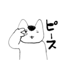 うざねこ（個別スタンプ：30）