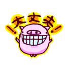 ポジティブなメッセージ（個別スタンプ：10）