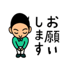 よなみねくん（個別スタンプ：16）