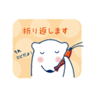 シロクマ出没注意1（個別スタンプ：21）