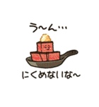 居酒屋ダジャリーズ（個別スタンプ：19）