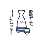 居酒屋ダジャリーズ（個別スタンプ：24）