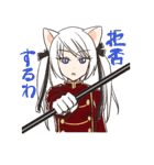 Cat mansion（個別スタンプ：20）