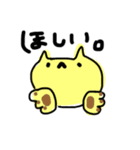 イエローにゃんにゃん（個別スタンプ：23）