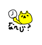イエローにゃんにゃん（個別スタンプ：30）