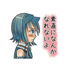 ツンデレ猫とお友達（個別スタンプ：9）