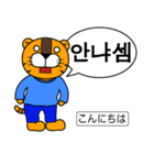 ～ 韓国語 略語 ～［ホランイドットコム］（個別スタンプ：6）
